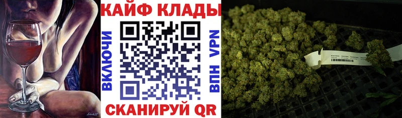 Купить МАРИХУАНА Амфетамин Меф COCAIN А ПВП Спасск