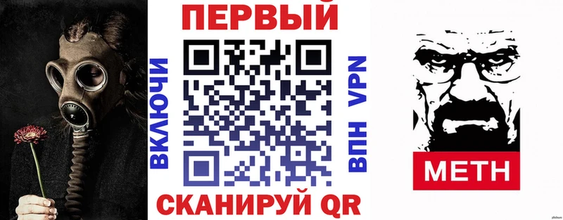 Амфетамин Premium  Купить где  Спасск 