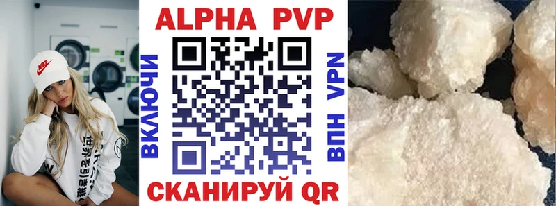 Alfa_PVP СК  Купить где  Спасск 