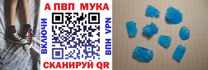 Альфа ПВП крисы CK Спасск