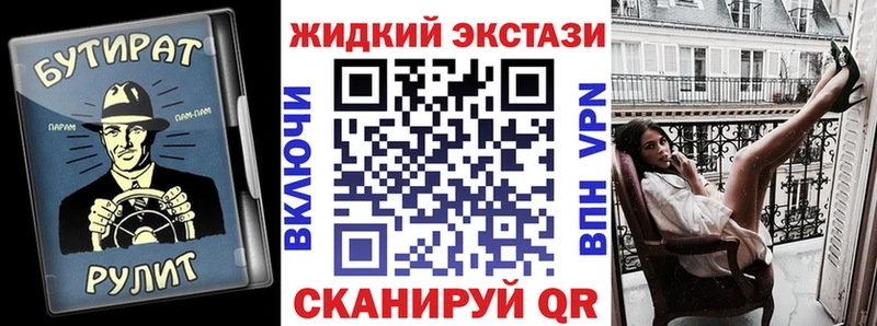 Купить  Спасск  БУТИРАТ бутандиол 