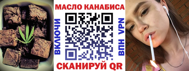 Печенье с ТГК конопля Спасск
