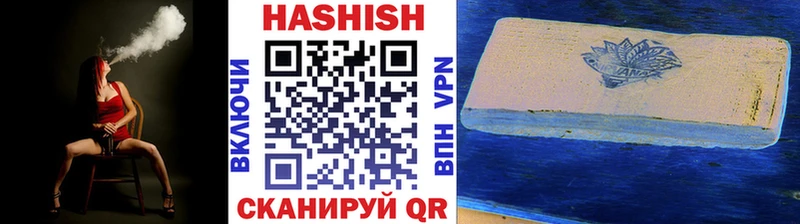 Гашиш VHQ Спасск