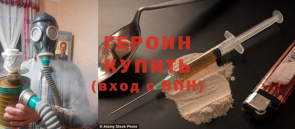 кокаин колумбия Арсеньев