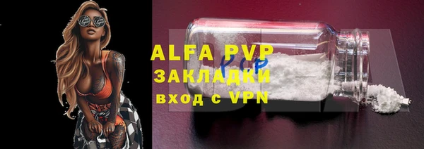 а пвп мука Алексеевка