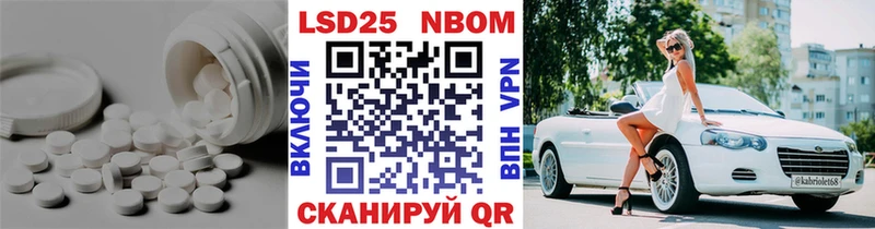 Лсд 25 экстази кислота Купить где Спасск