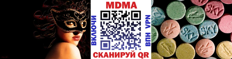 Купить закладки  Спасск  МДМА crystal 