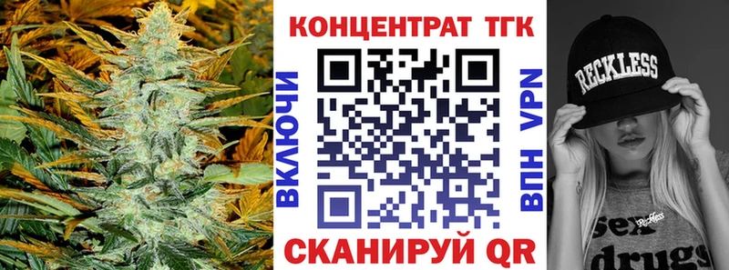 Дистиллят ТГК жижа  Купить где  Спасск 