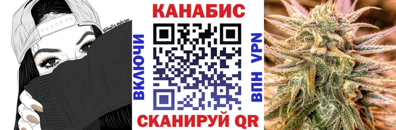 Купить где  Спасск  МАРИХУАНА White Widow 
